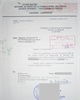 01 - Décharge de dépôt du dossier